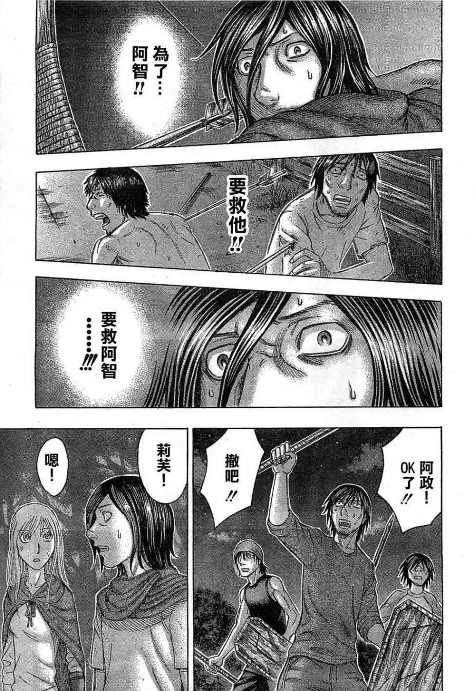 第103回