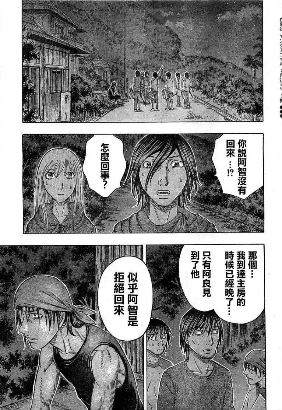 第103回