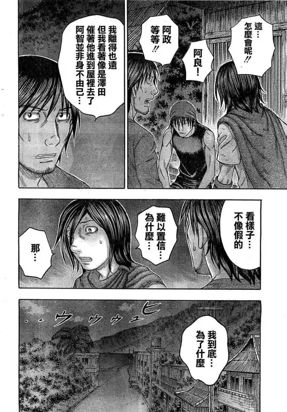 第103回