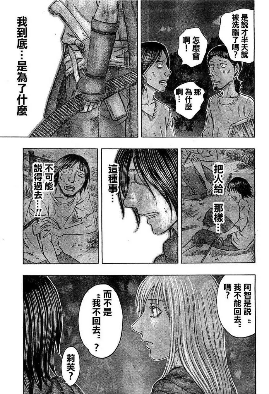 第103回