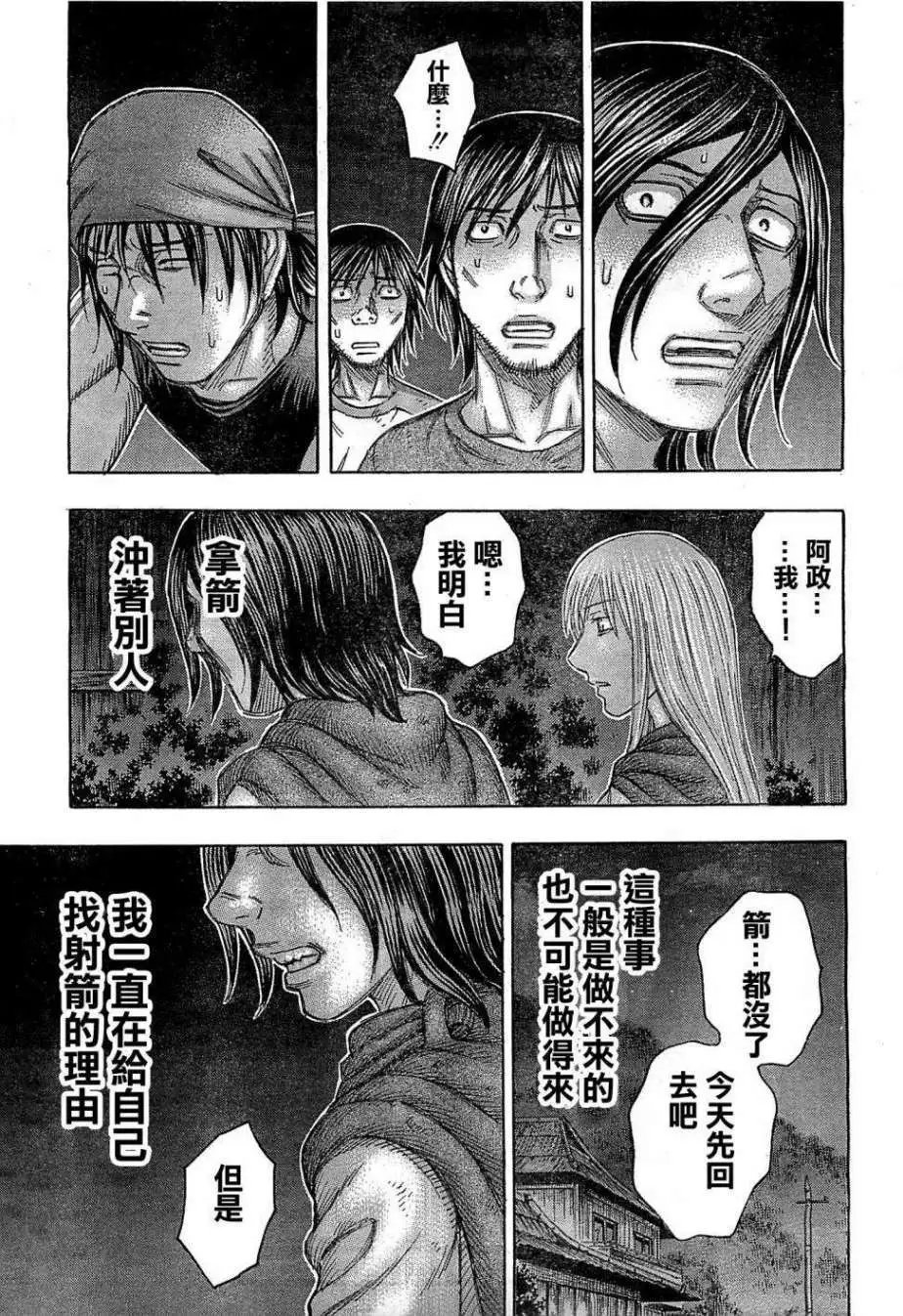 第103回