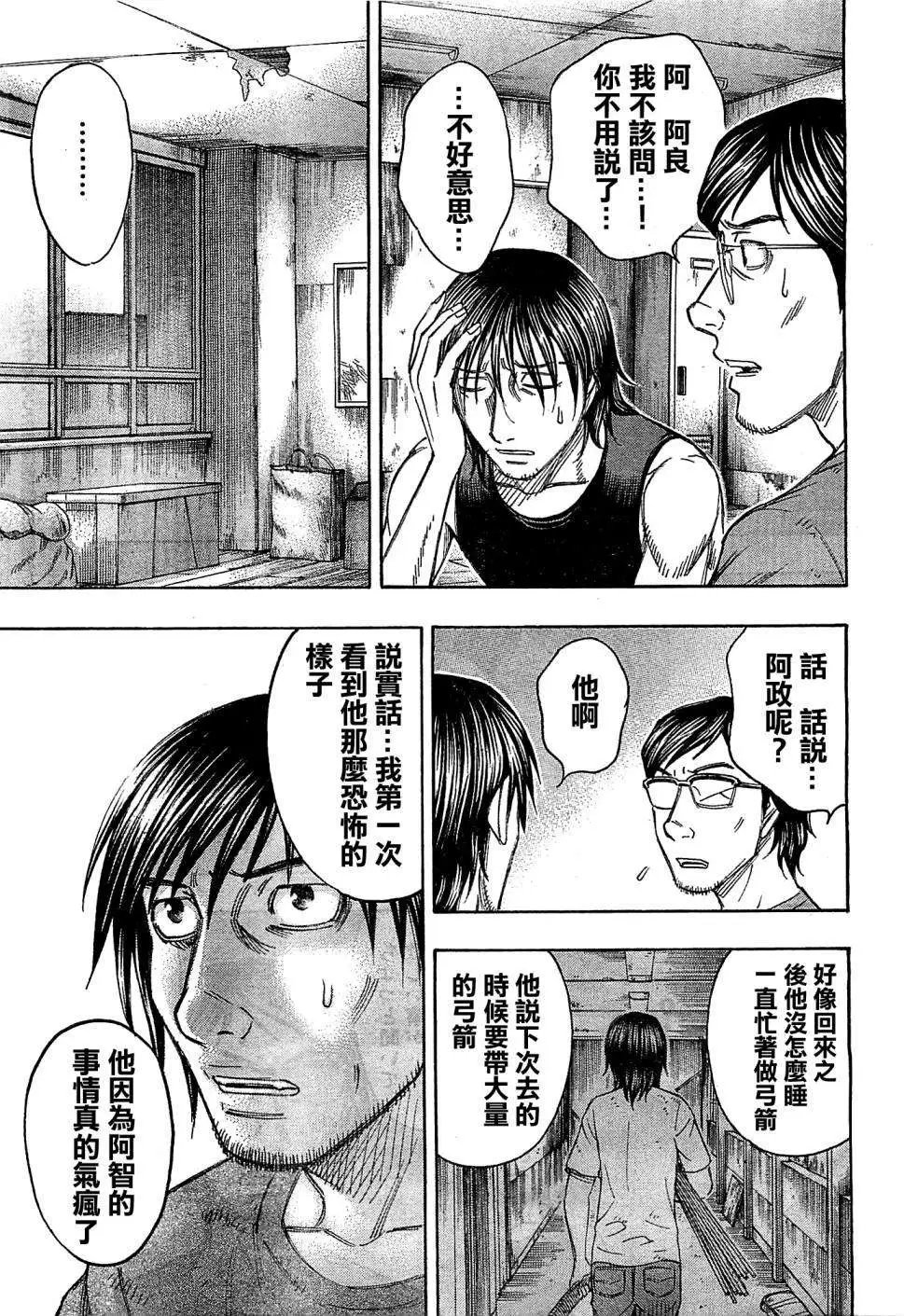 第104回