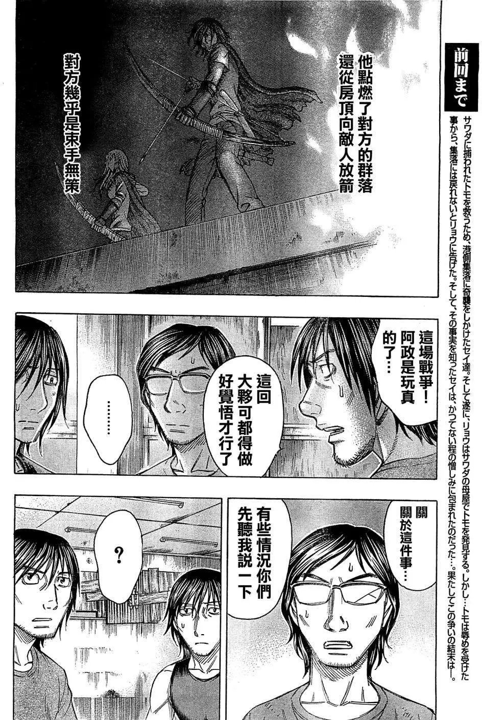 第104回