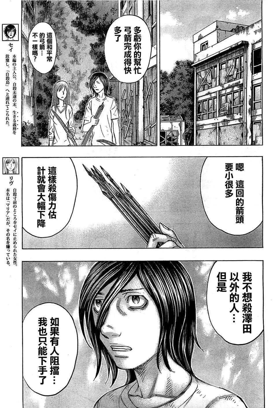 第104回