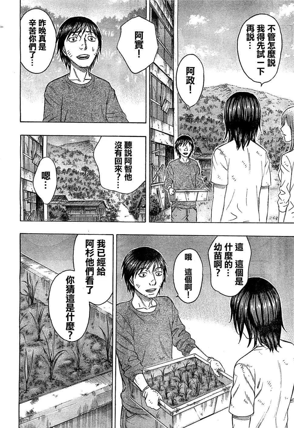 第104回