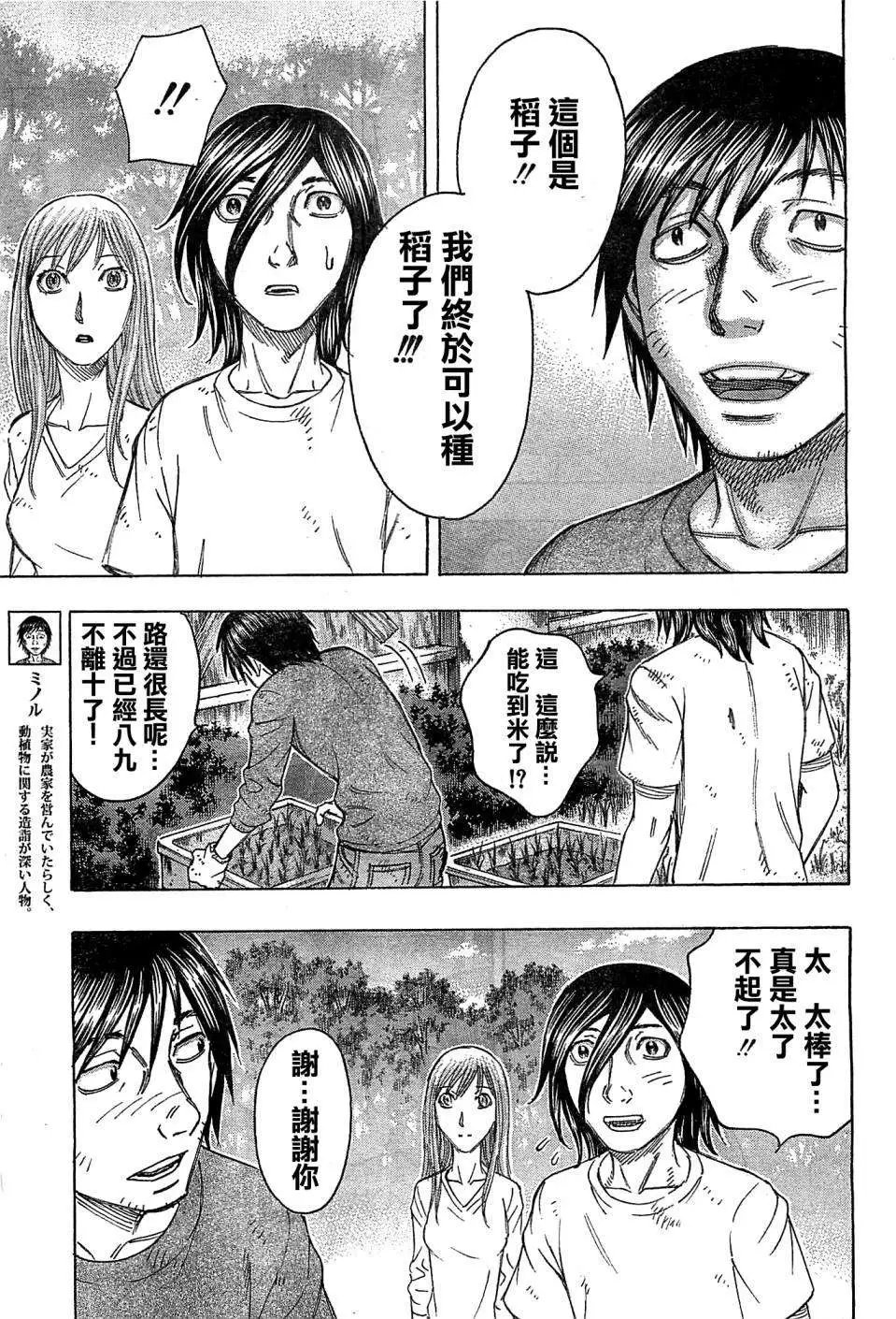 第104回