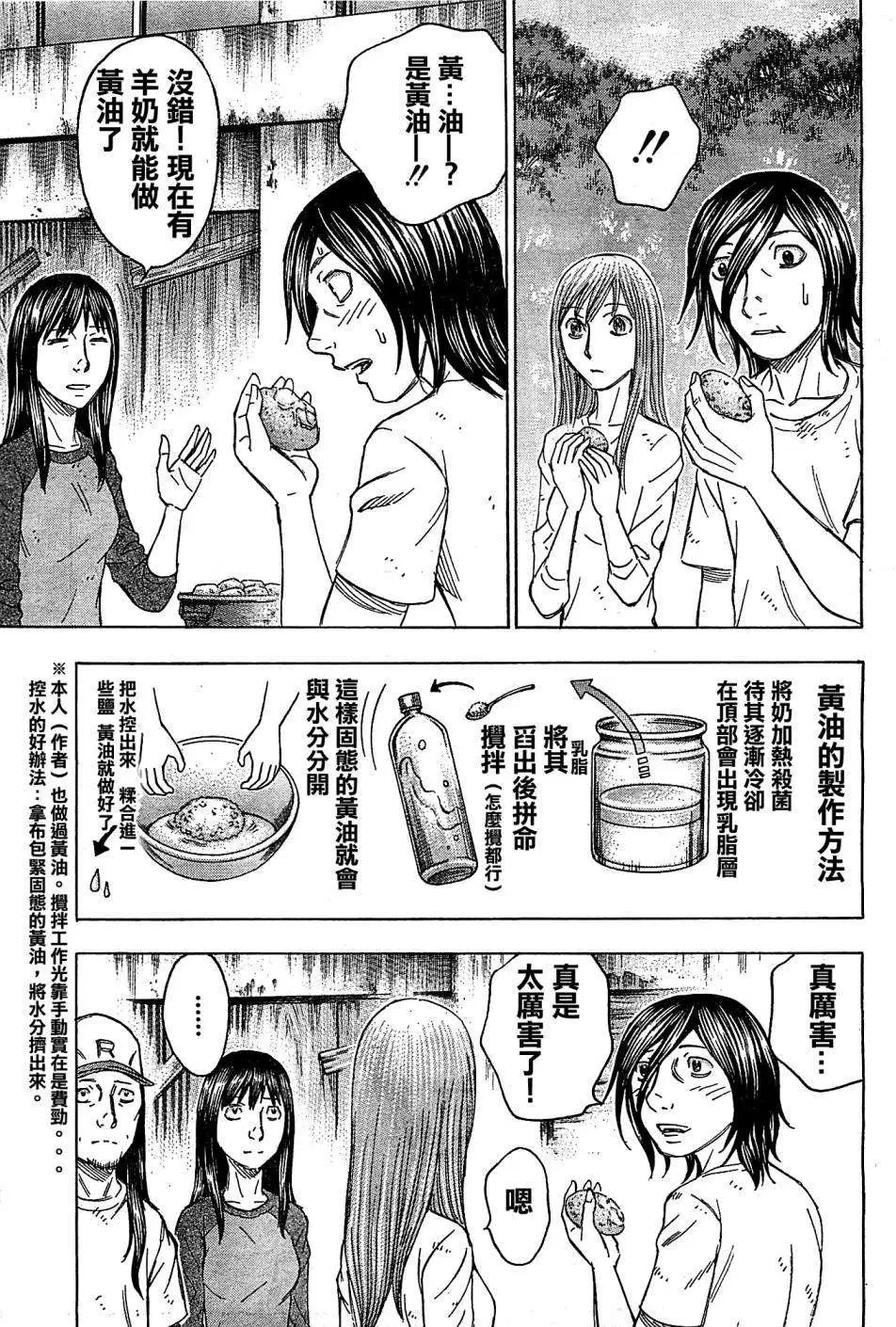 第104回