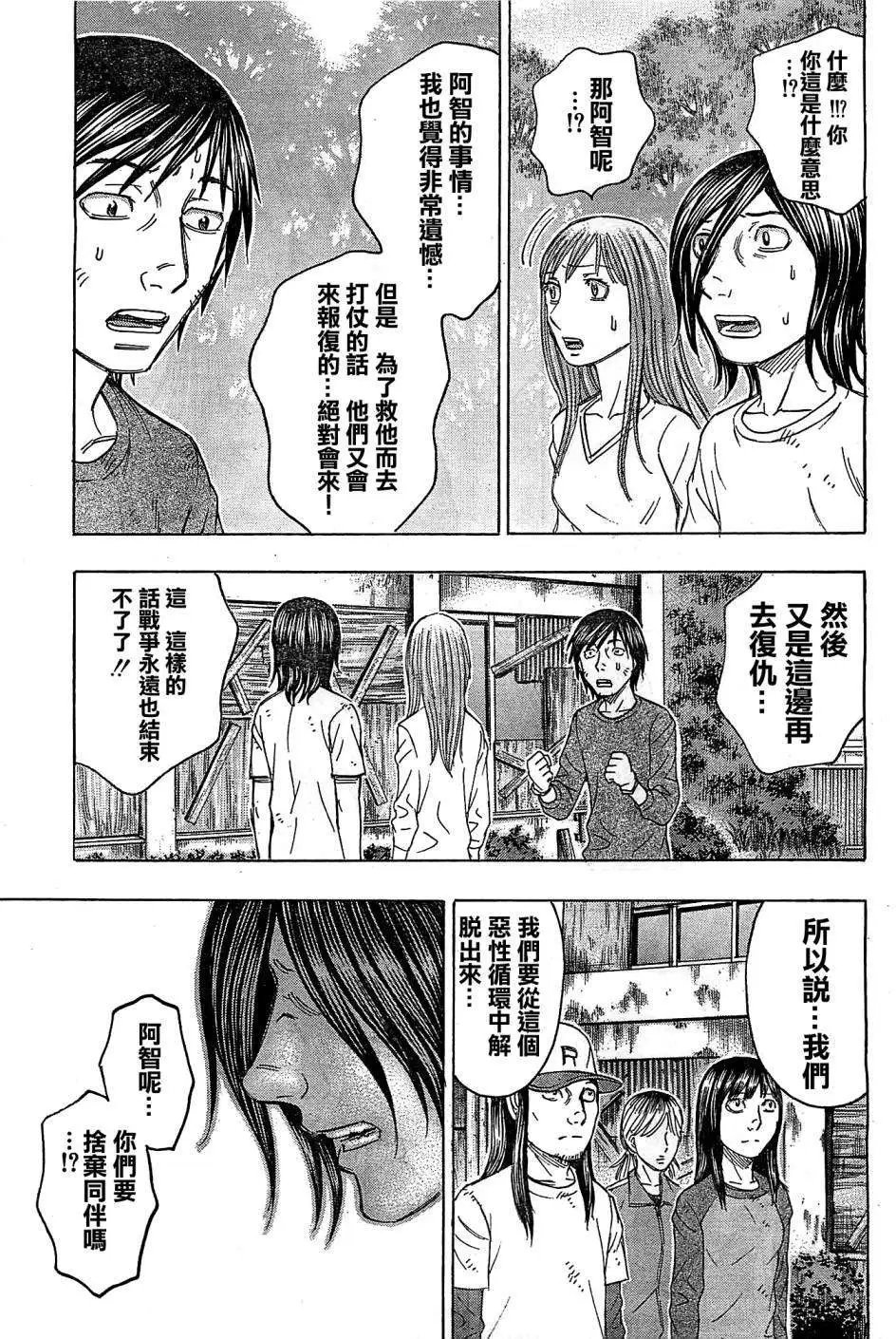 第104回