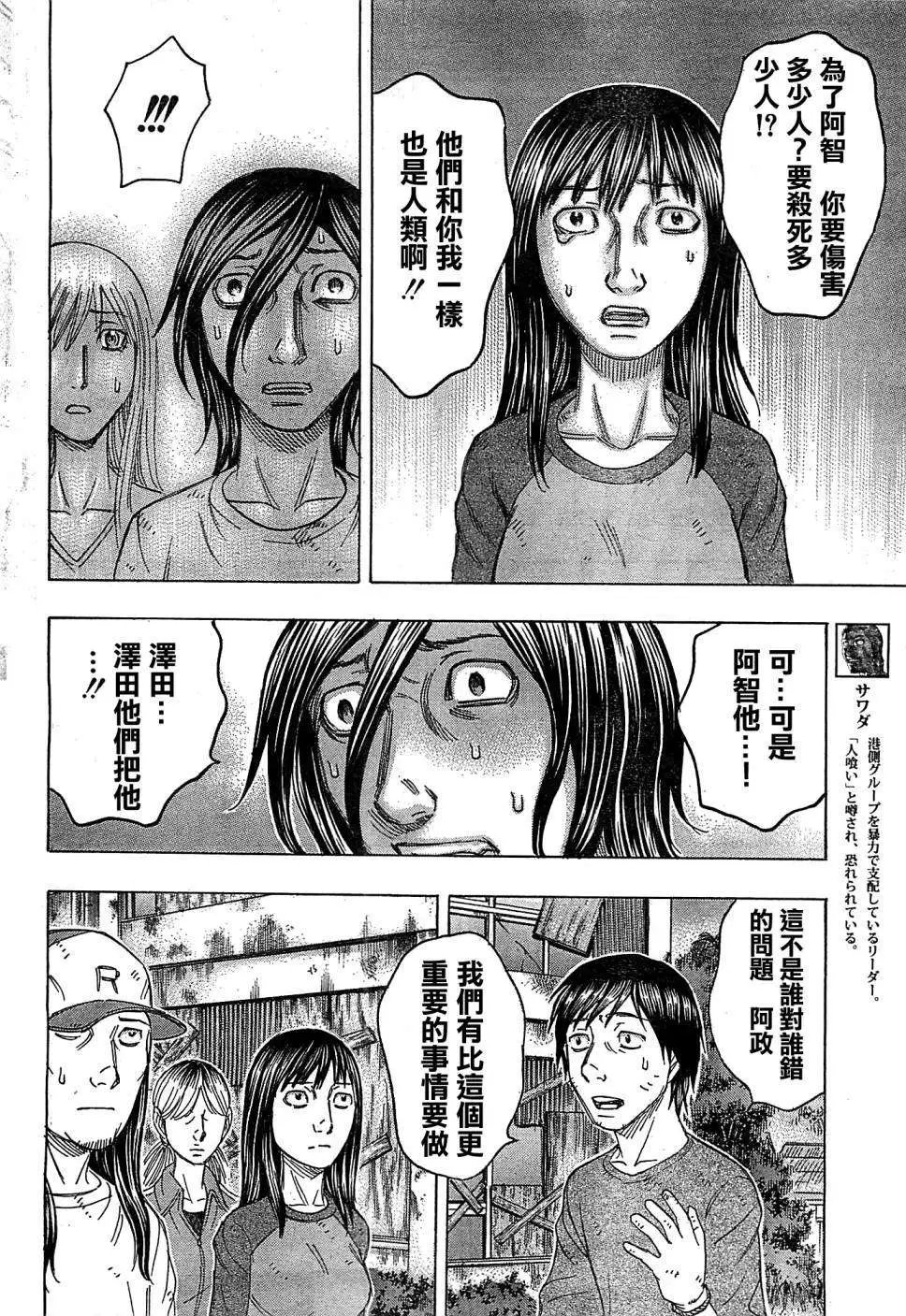 第104回