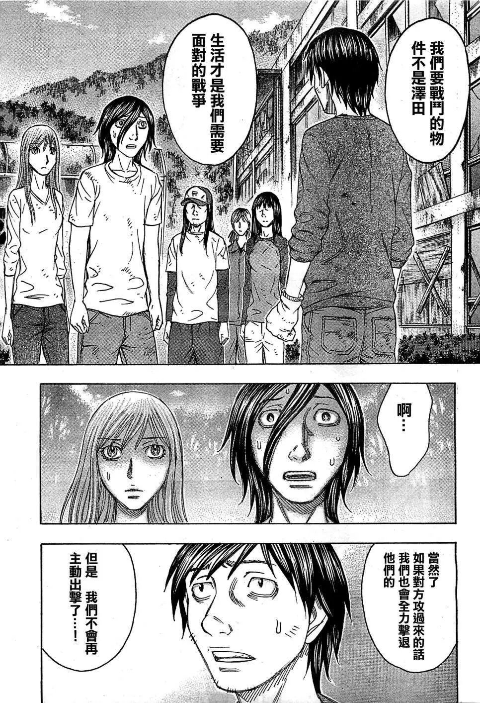 第104回