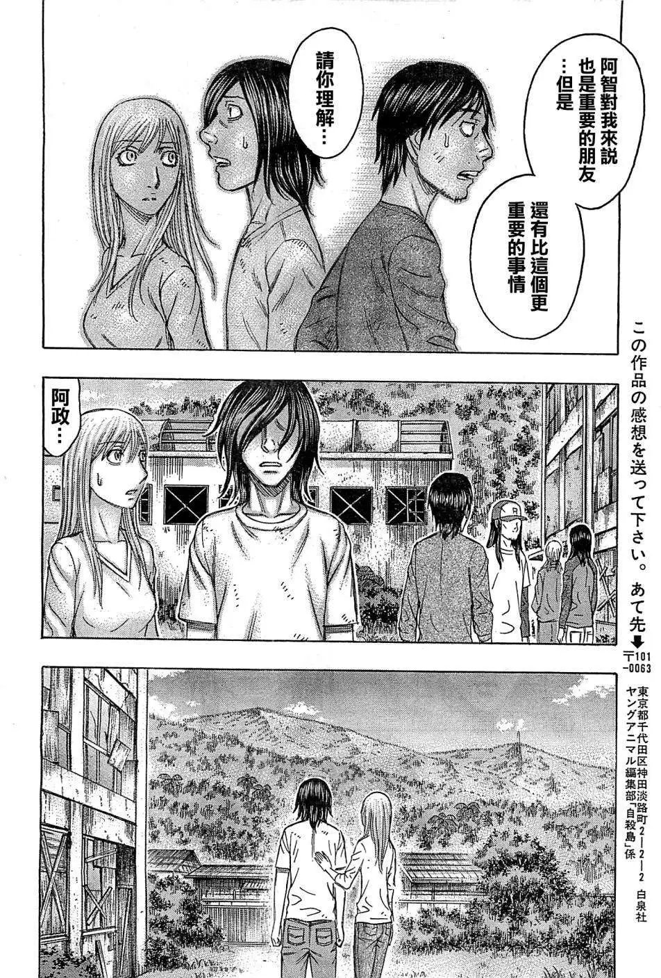 第104回