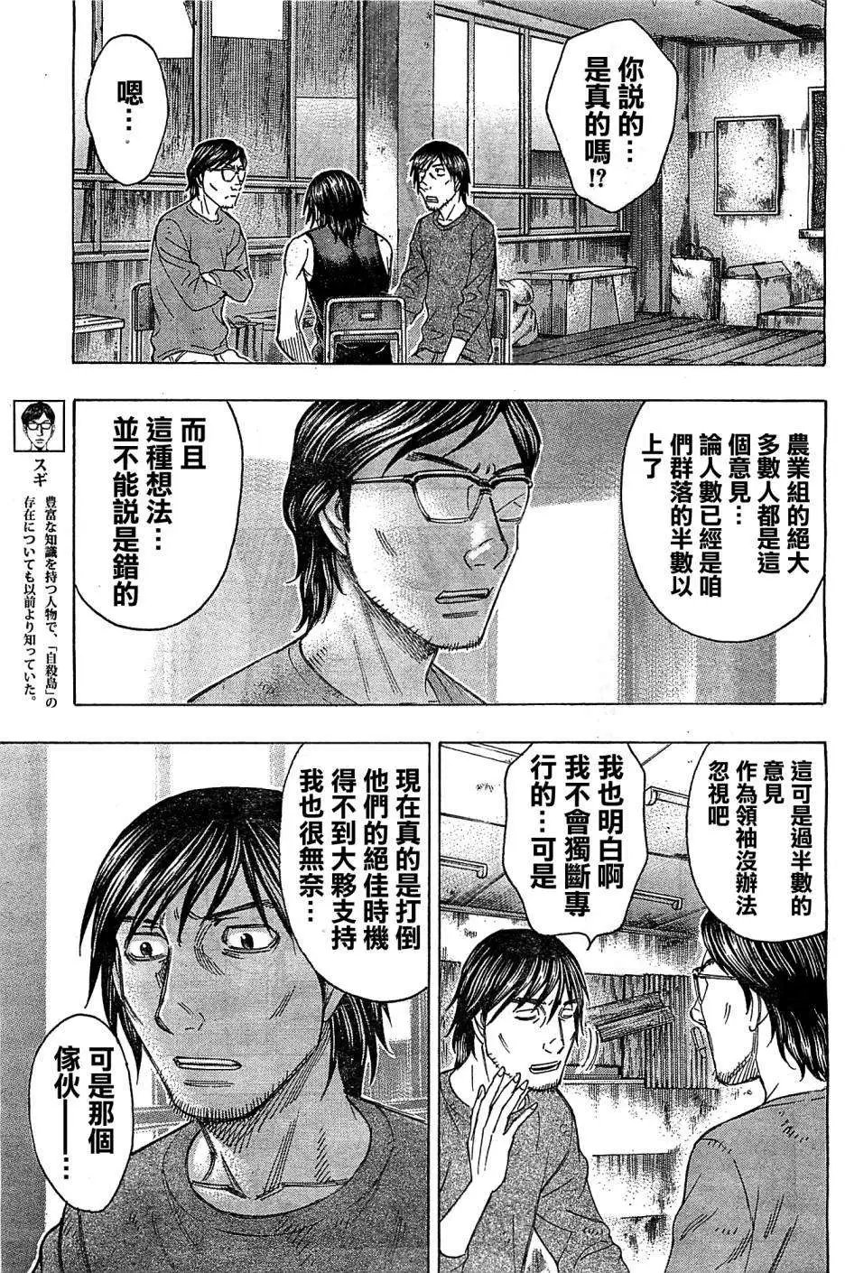 第104回