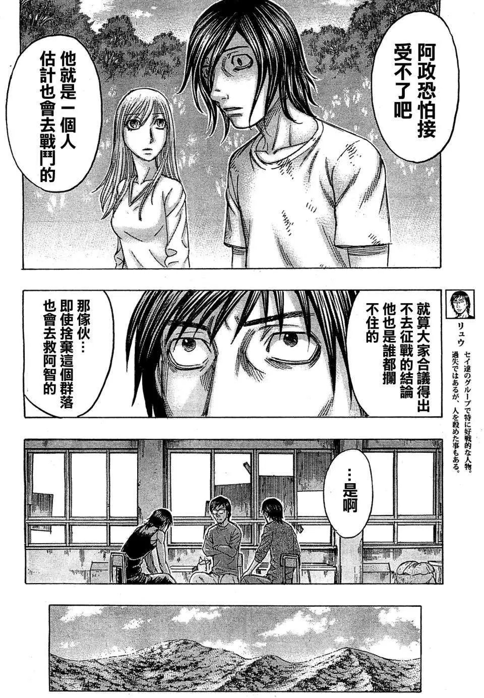 第104回