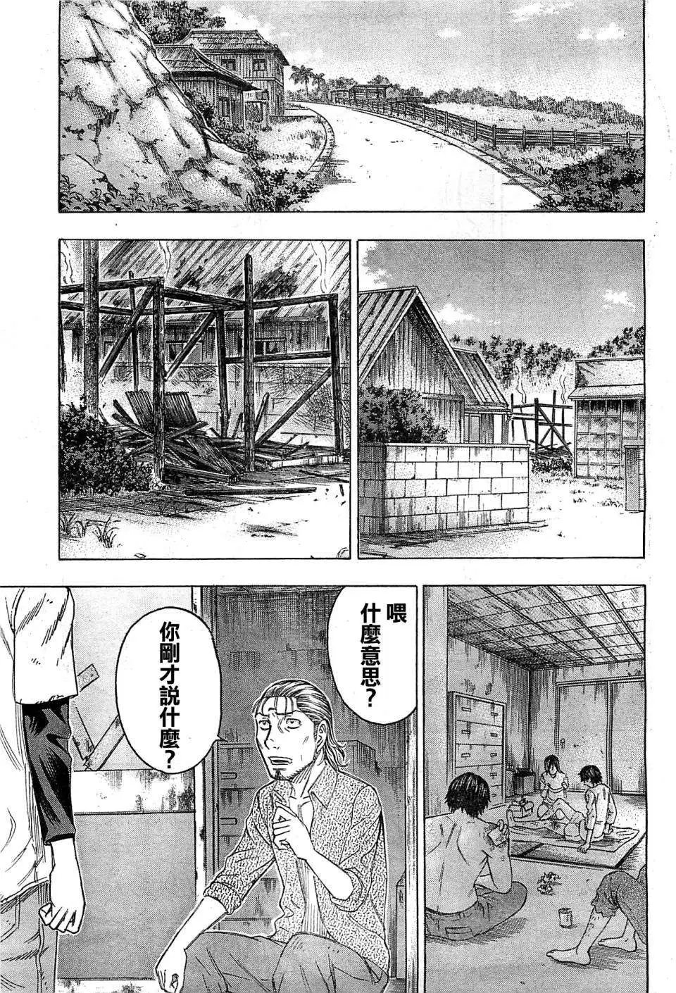 第104回
