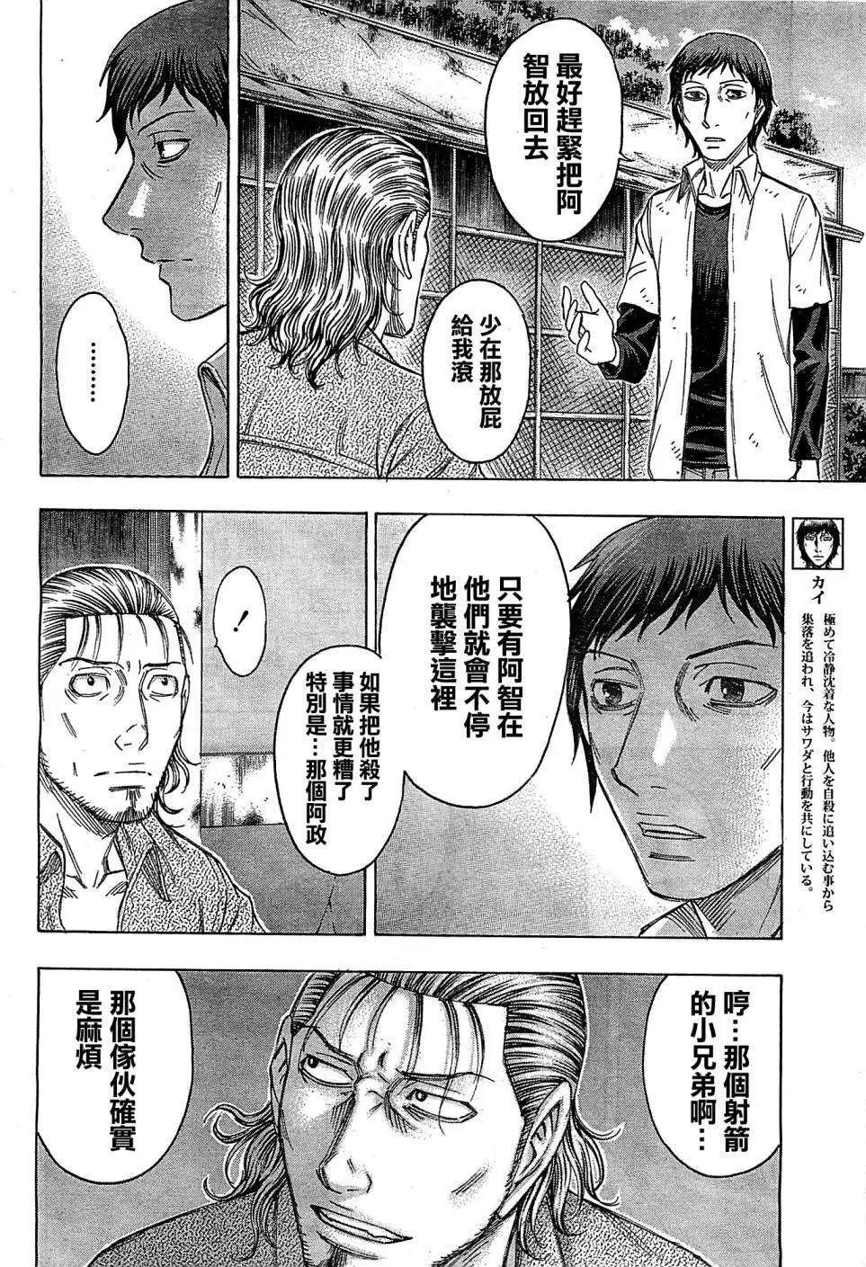 第104回