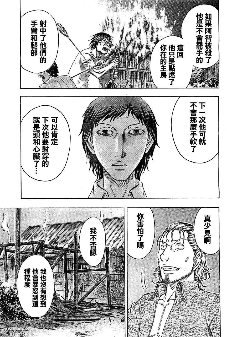 第104回