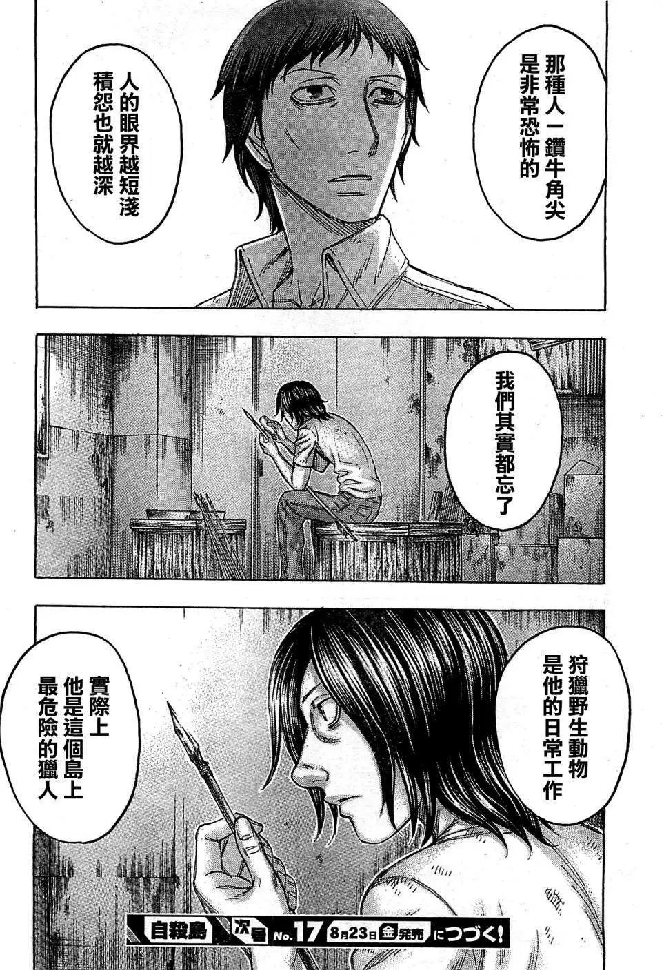 第104回