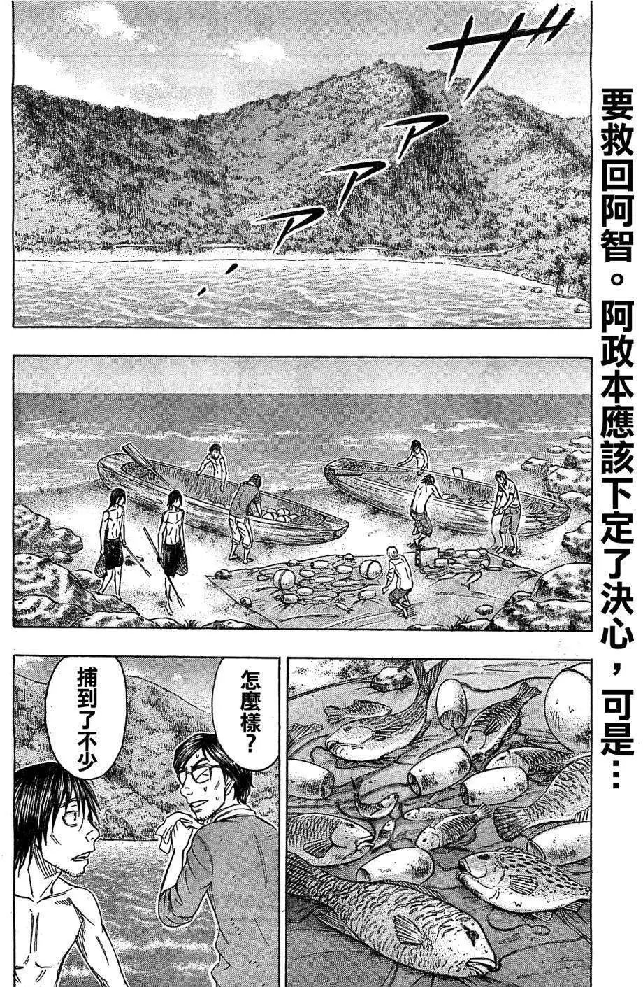 第105回