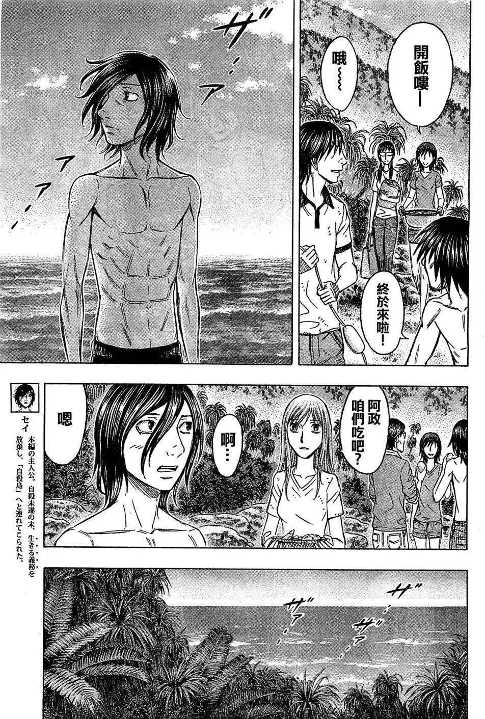 第105回