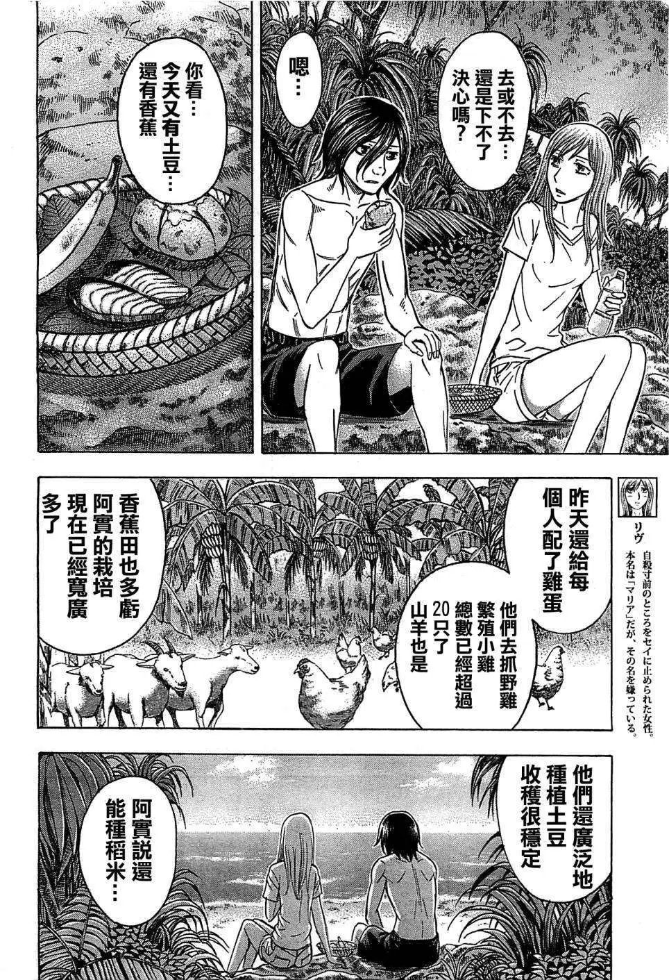 第105回
