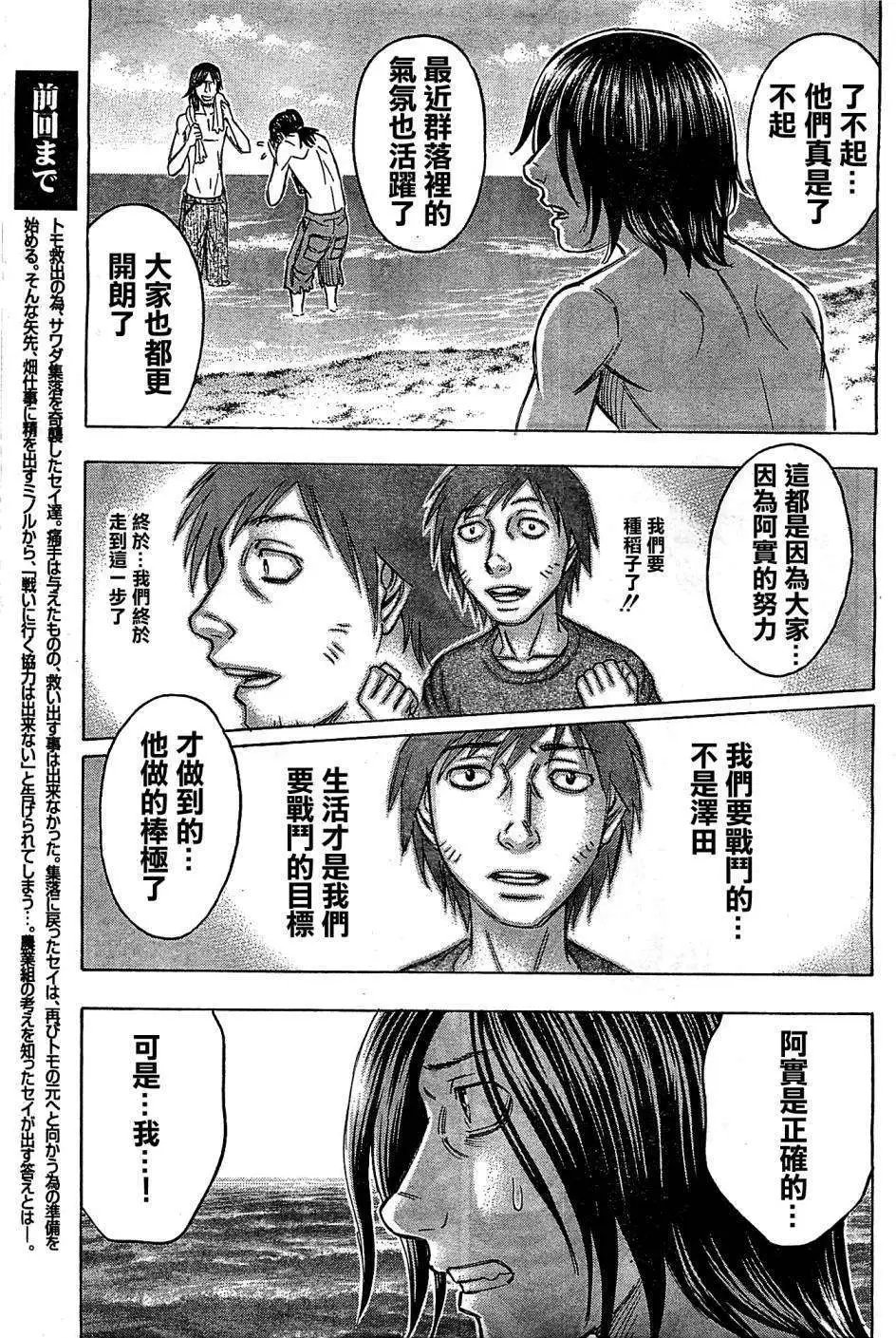 第105回
