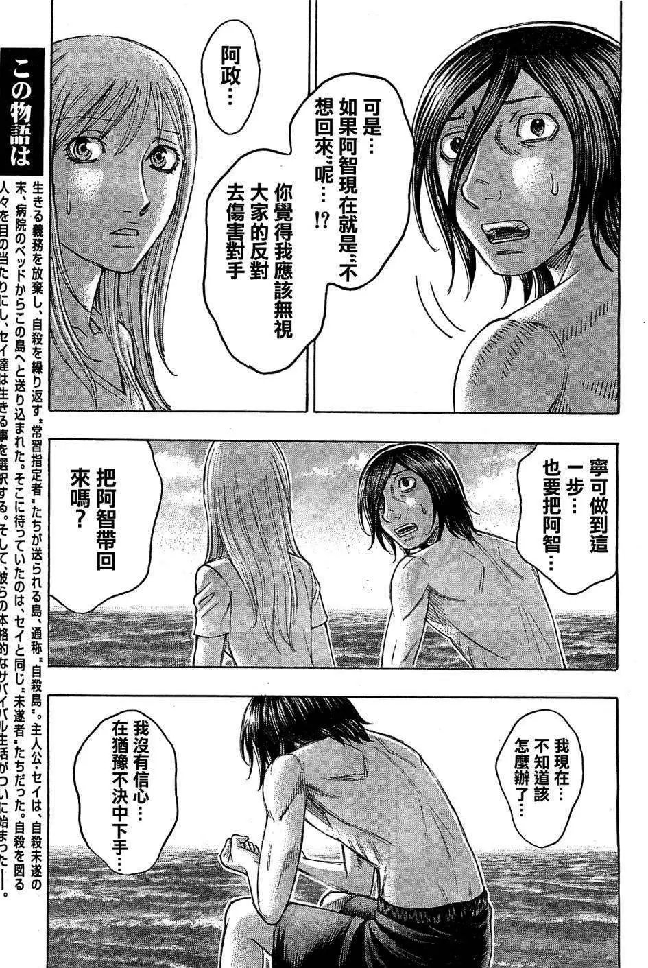 第105回