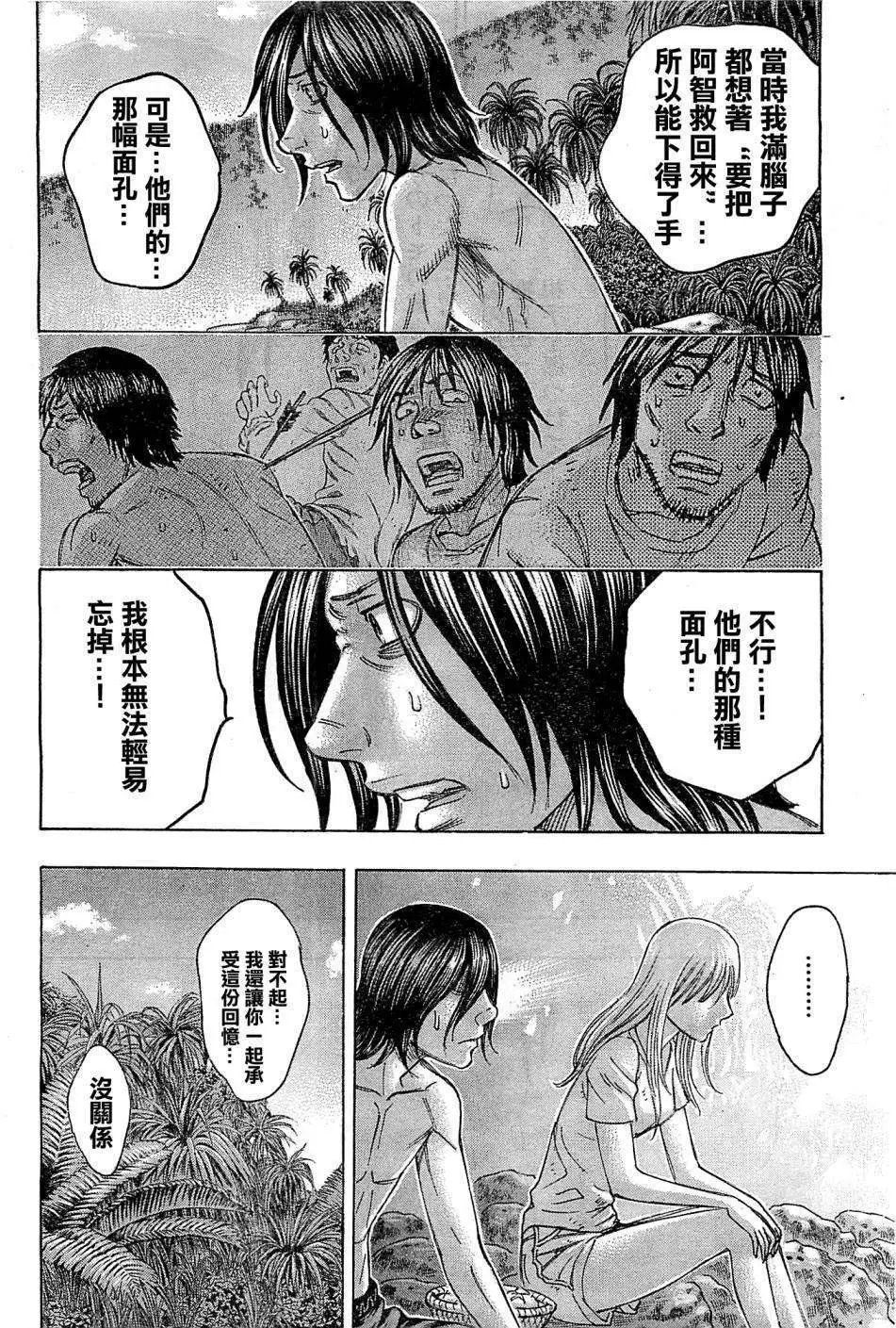 第105回