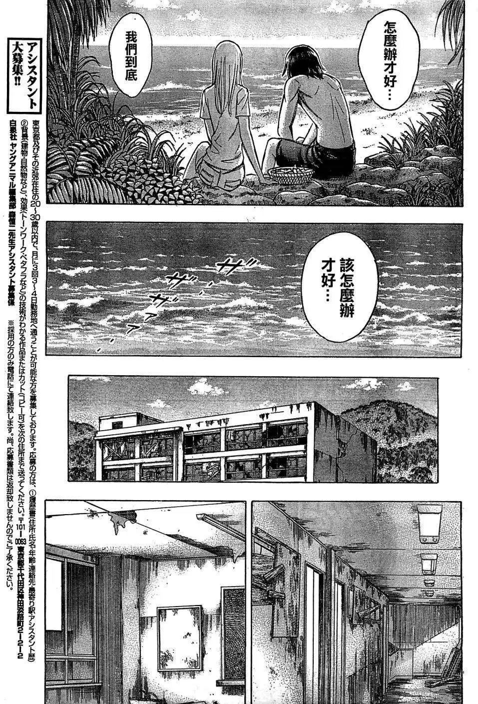 第105回