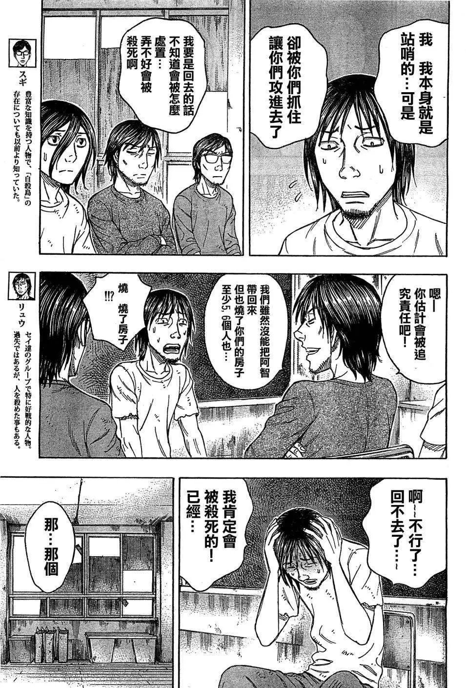 第105回