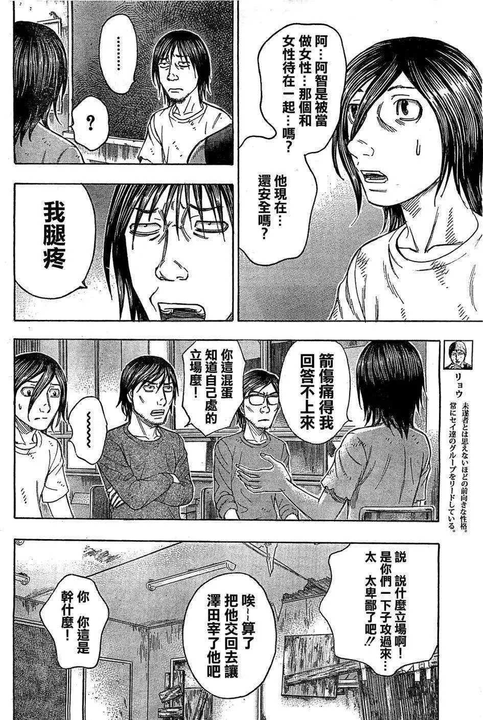 第105回