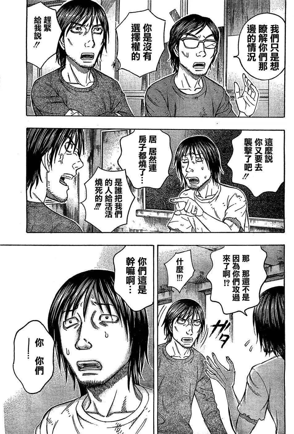 第105回