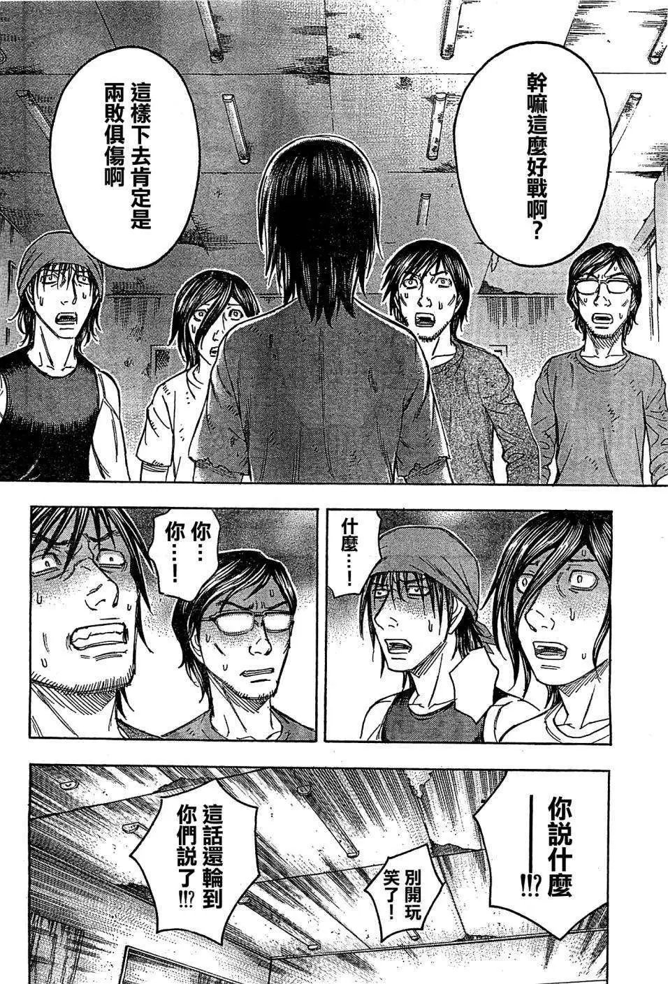 第105回