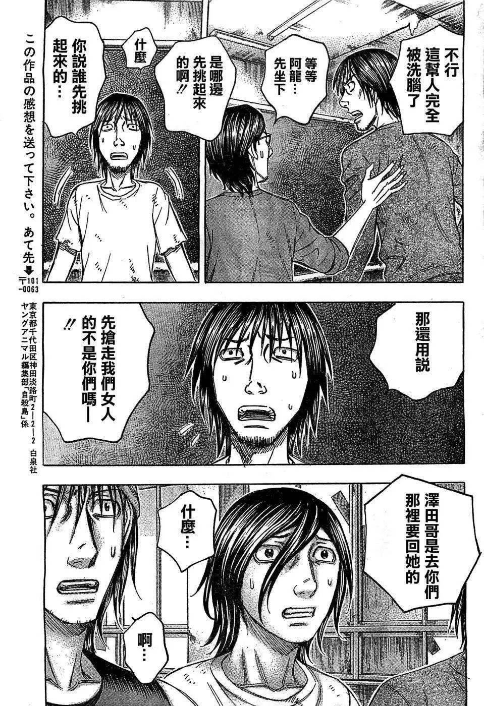 第105回