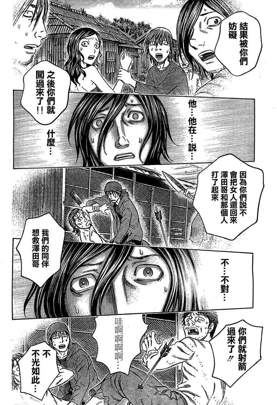 第105回