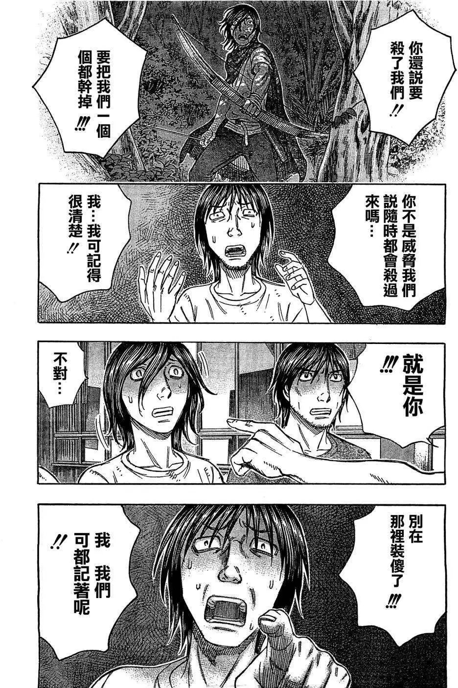 第105回