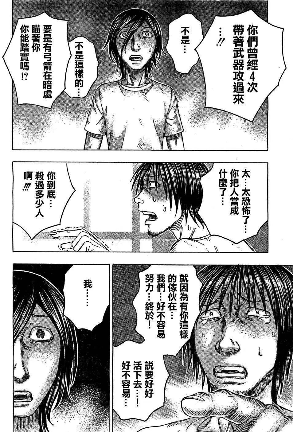 第105回