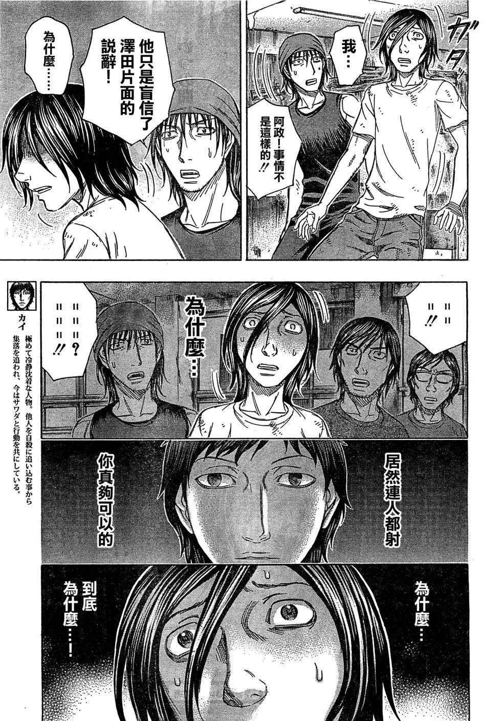第105回