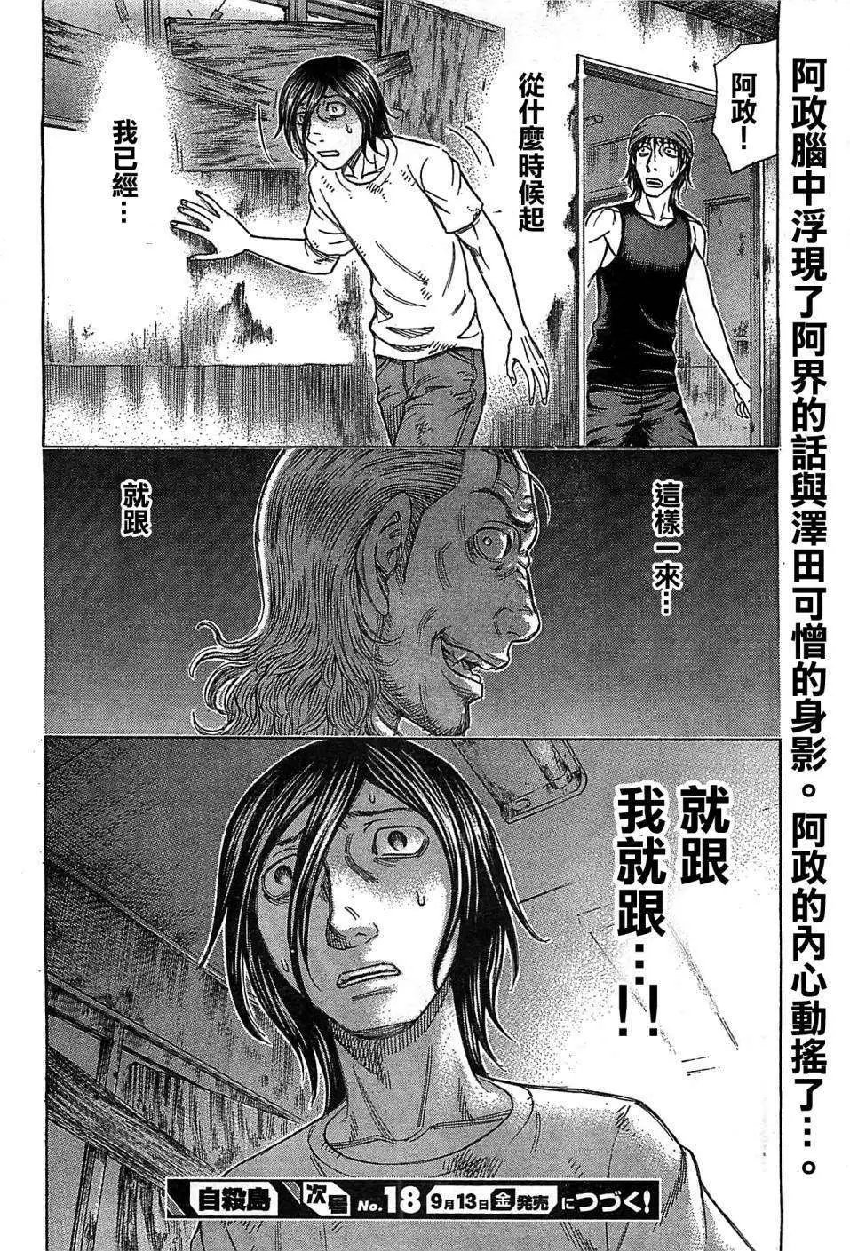 第105回