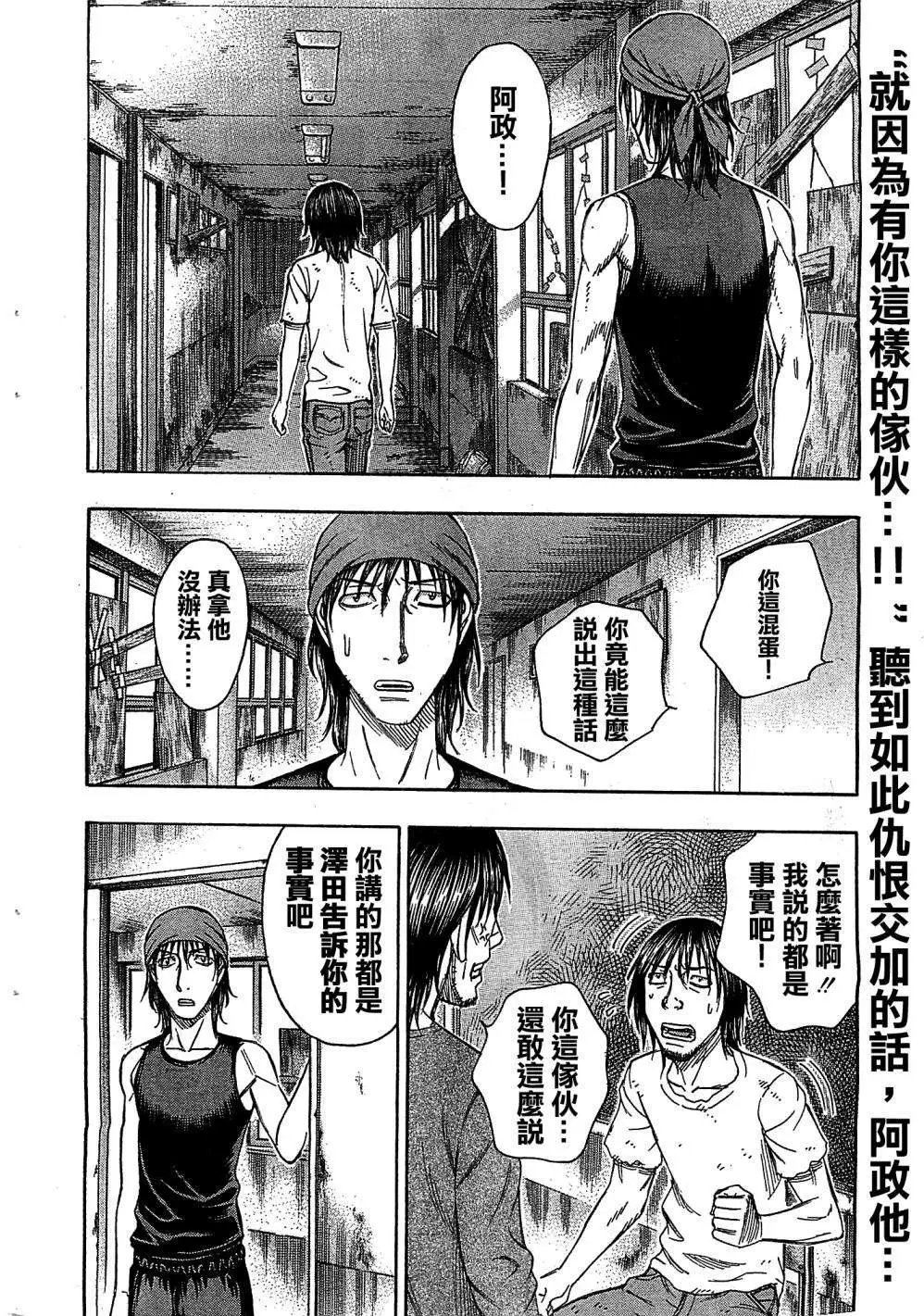 第106回