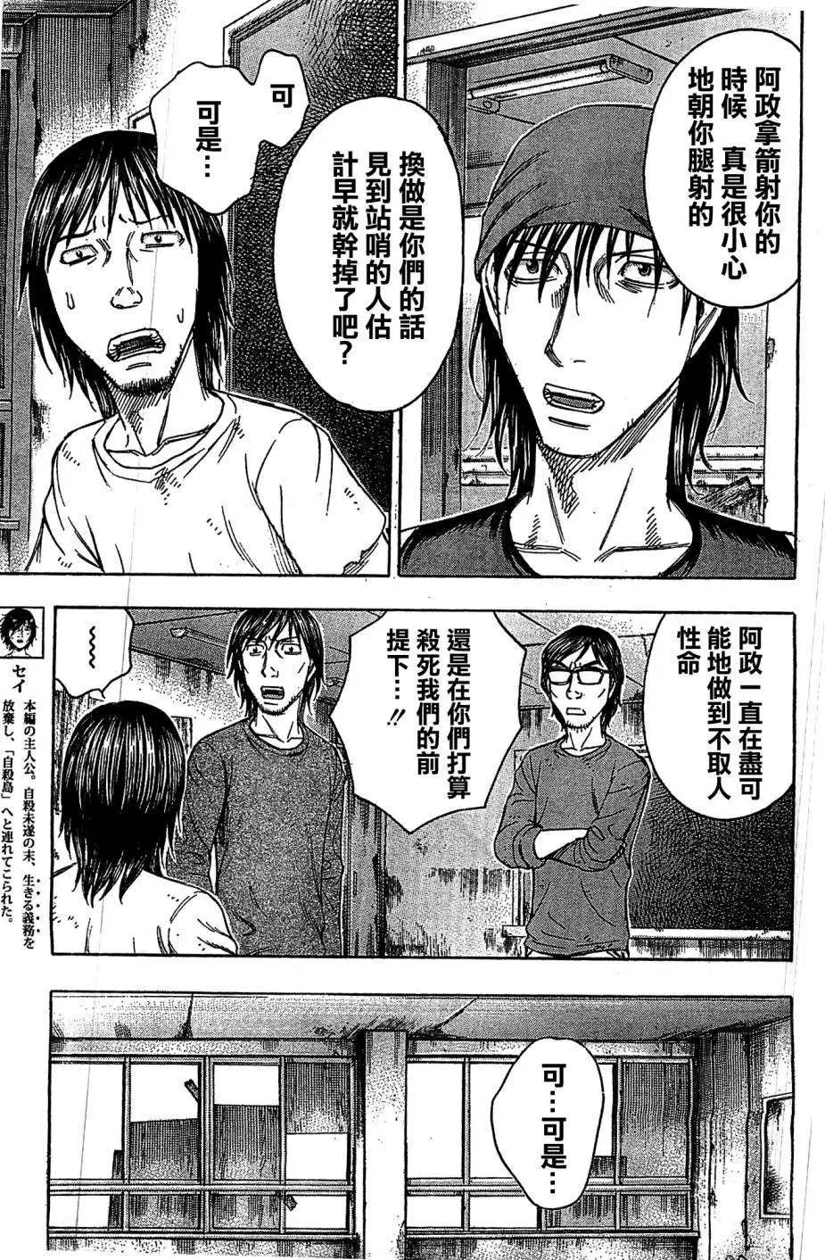 第106回