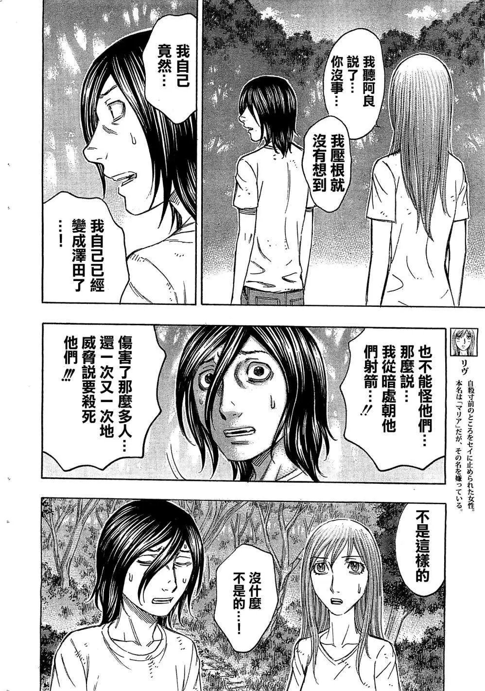 第106回