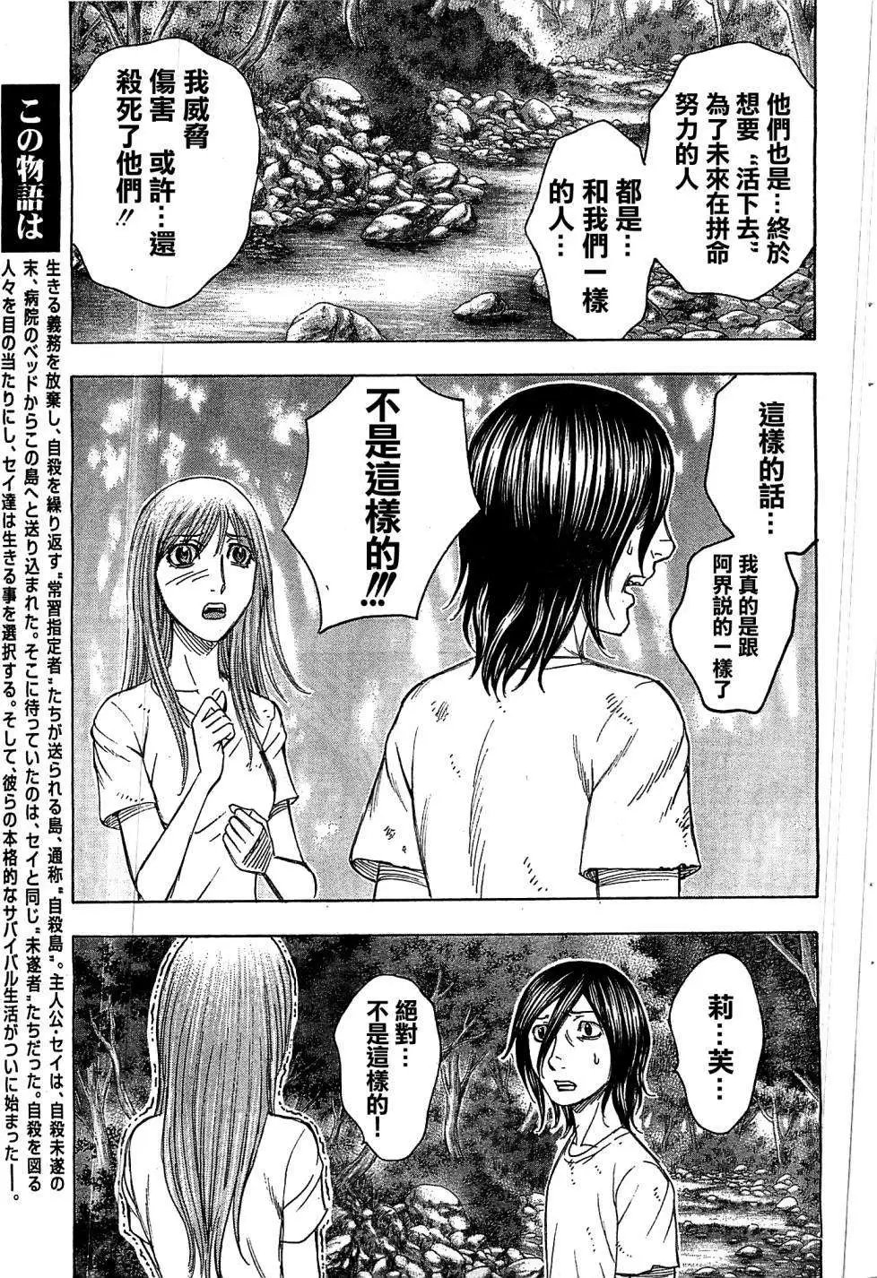 第106回