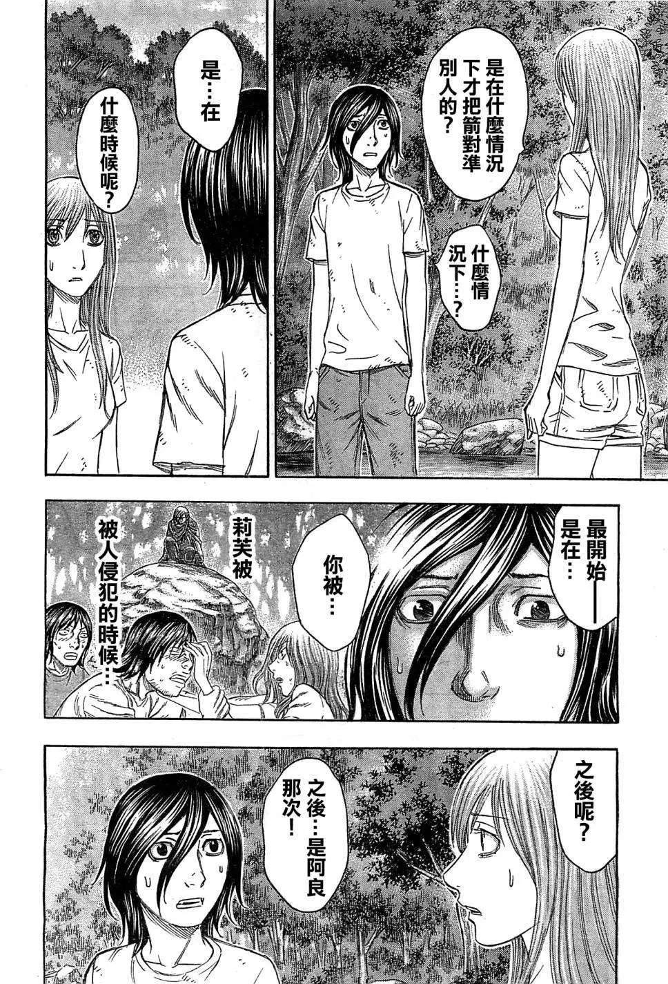第106回