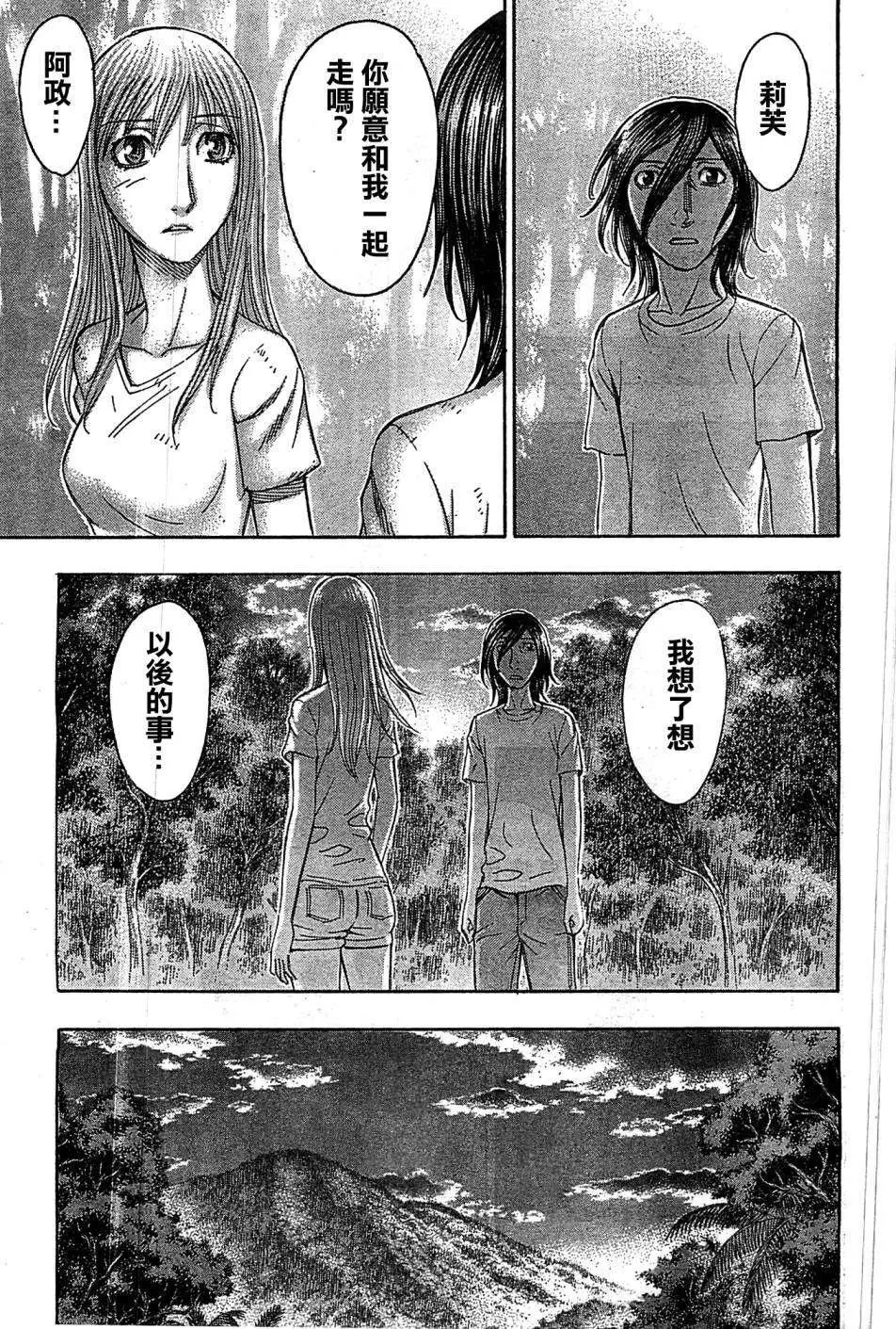第106回