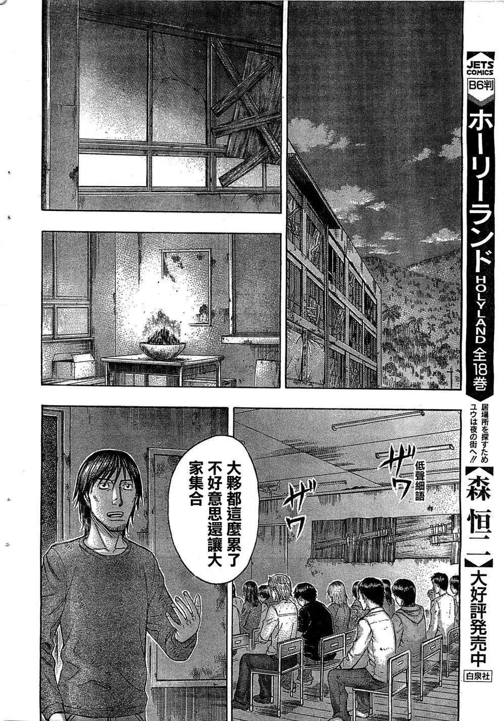 第106回