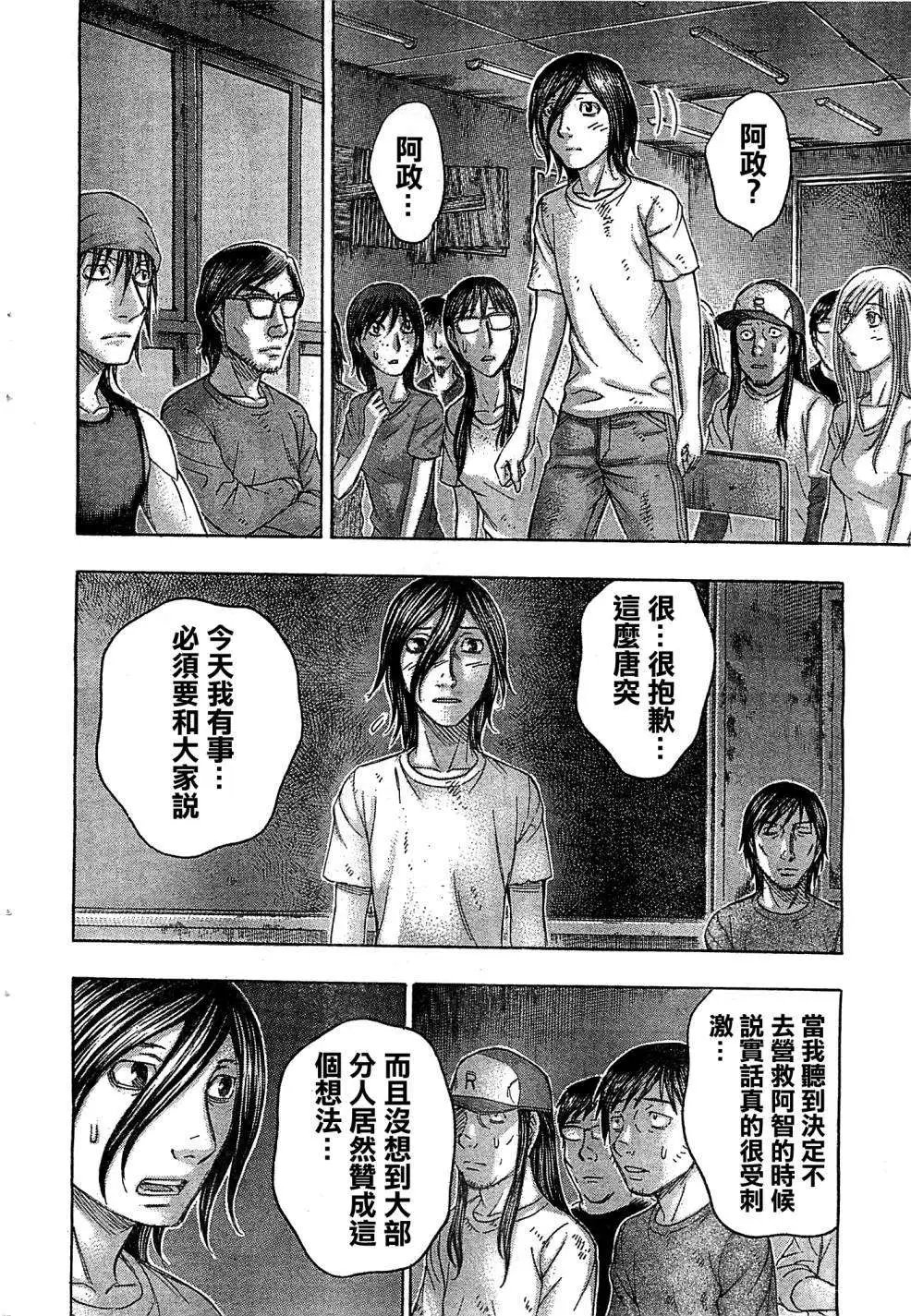 第106回