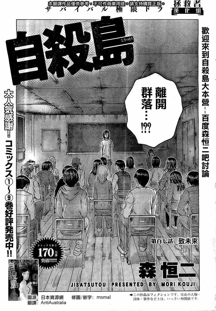第107回