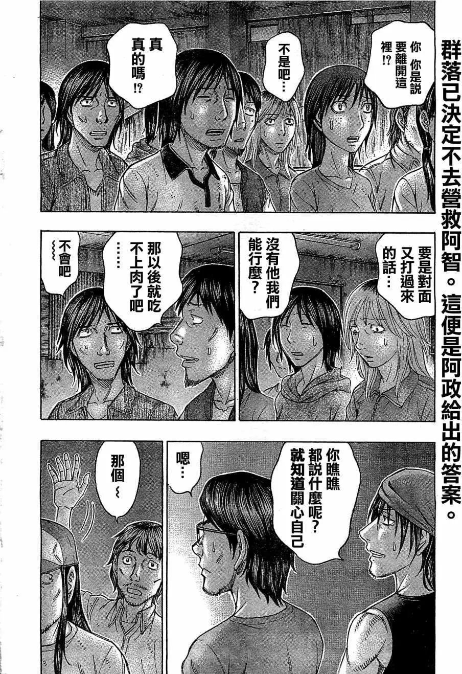 第107回