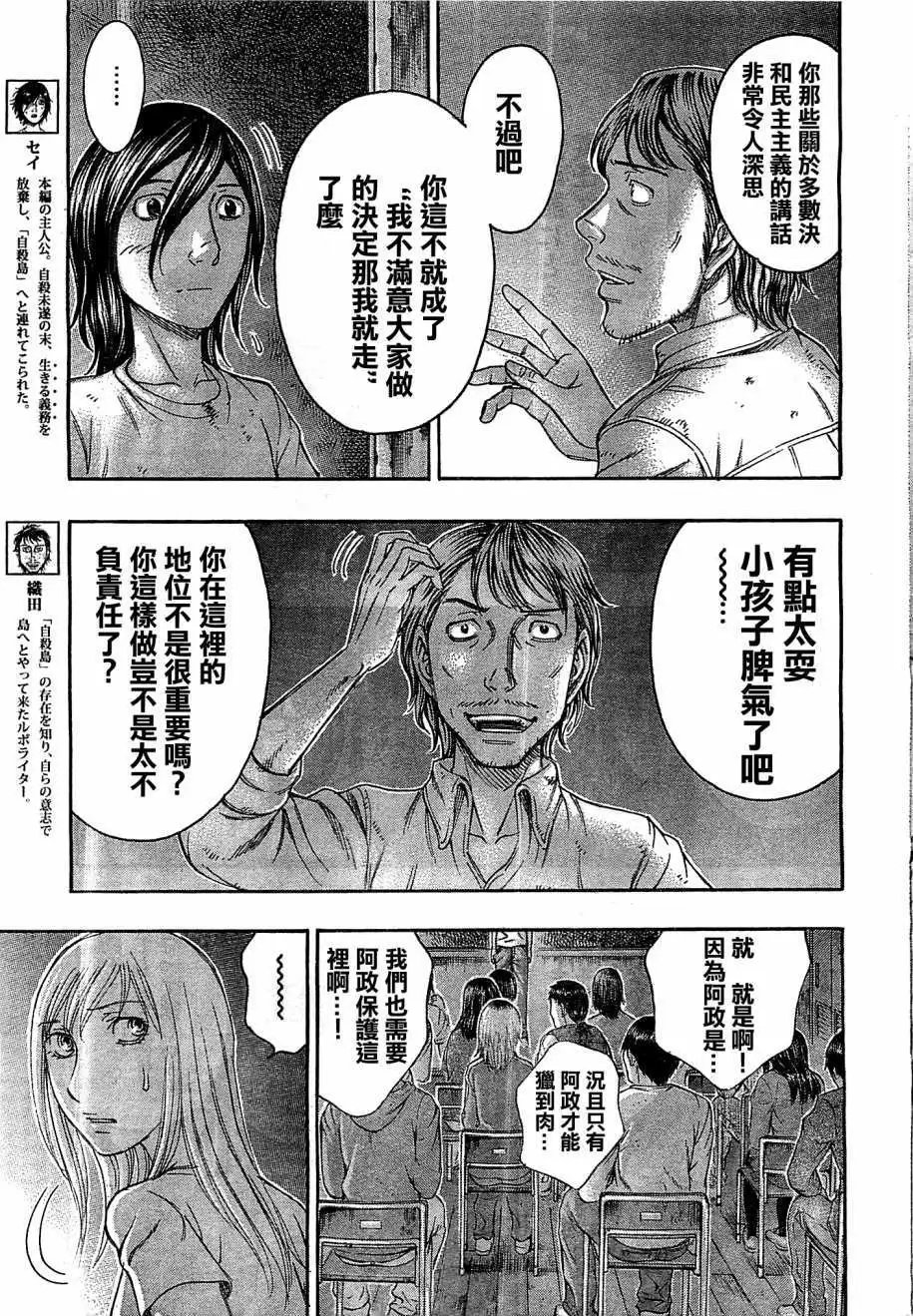 第107回