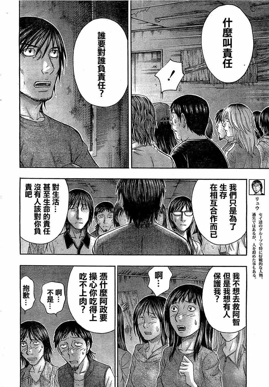 第107回